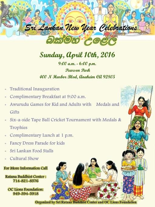 Sri Lankan New Year Celebrations Sri Lanka Foundation