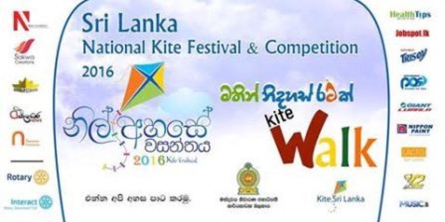KiteFestival