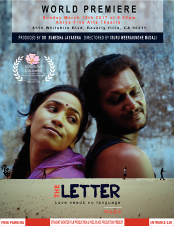 The letter poster 2