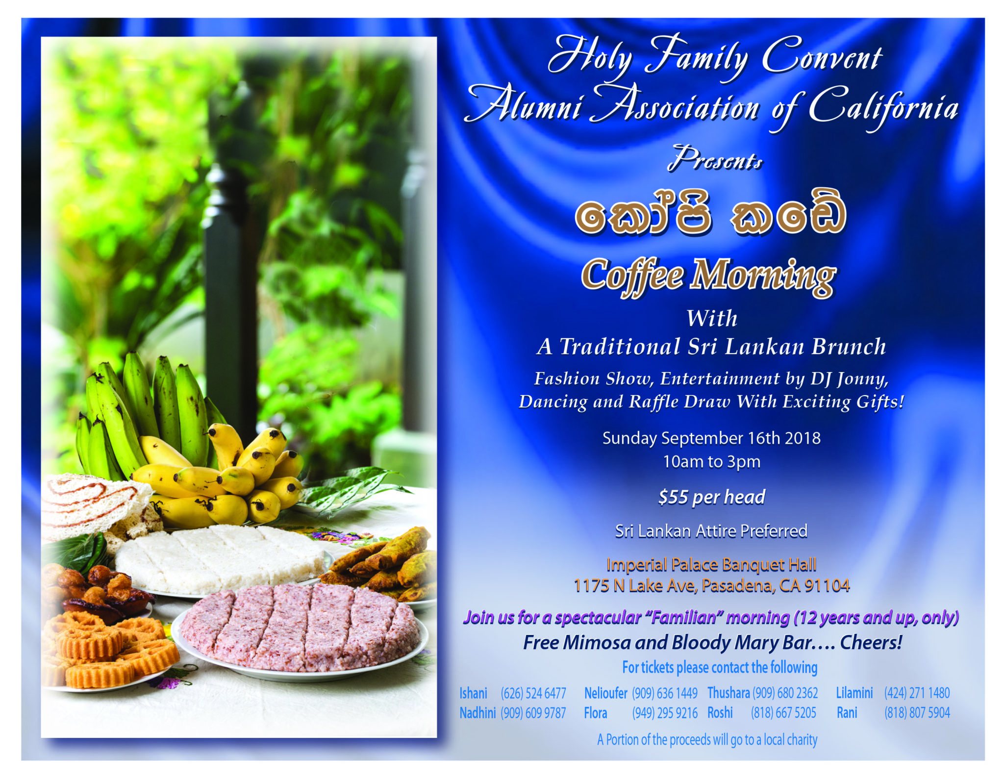 HFC Coffee Morning Flyer #7