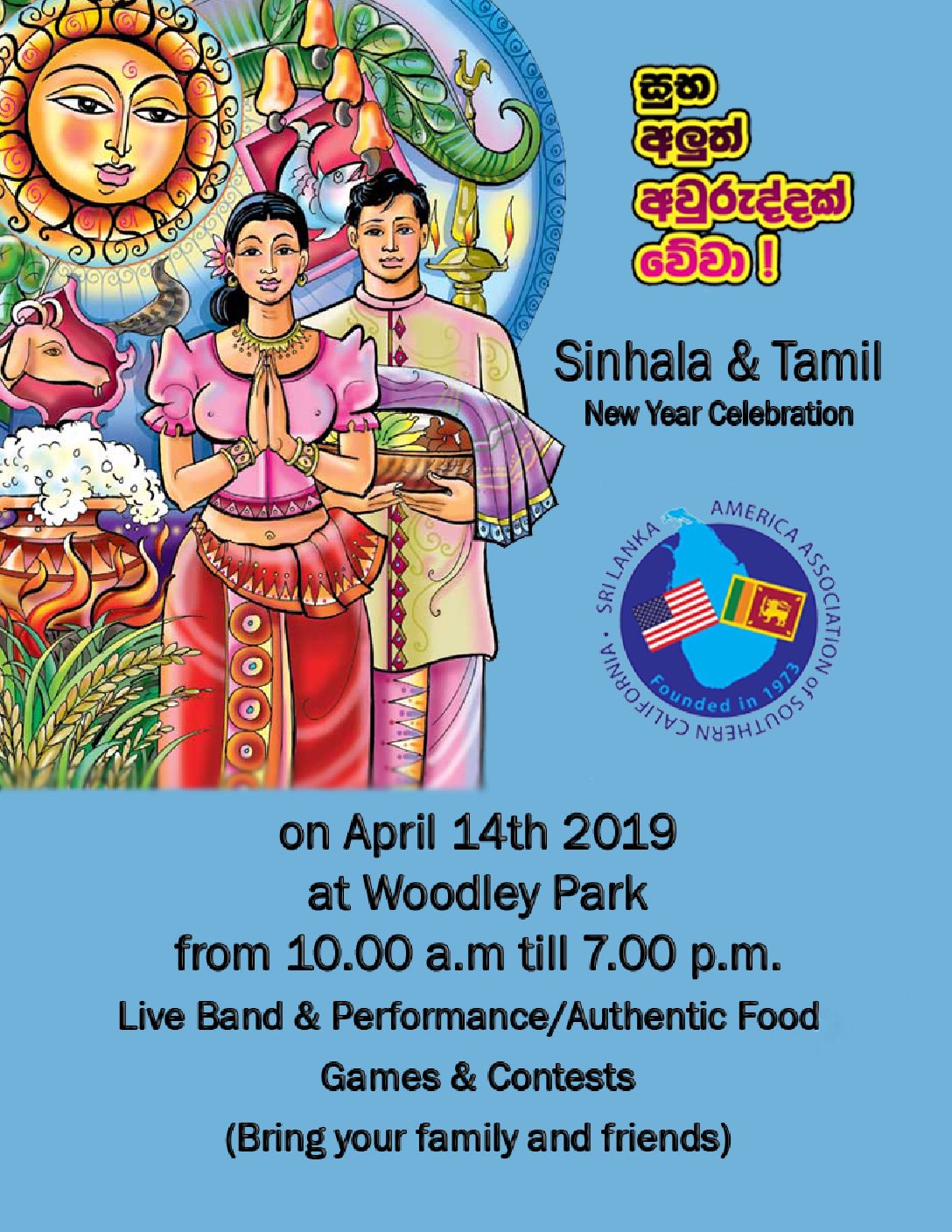 Sinhala & Tamil New Year Celebration