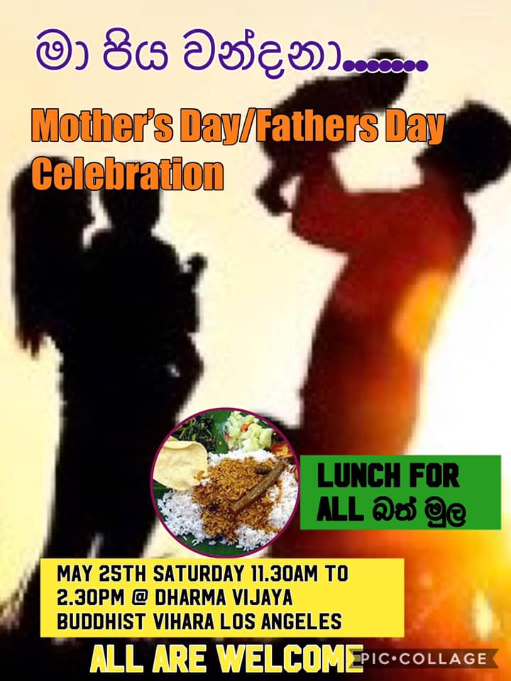 Mothers Day/ Fathers Day Celebrations