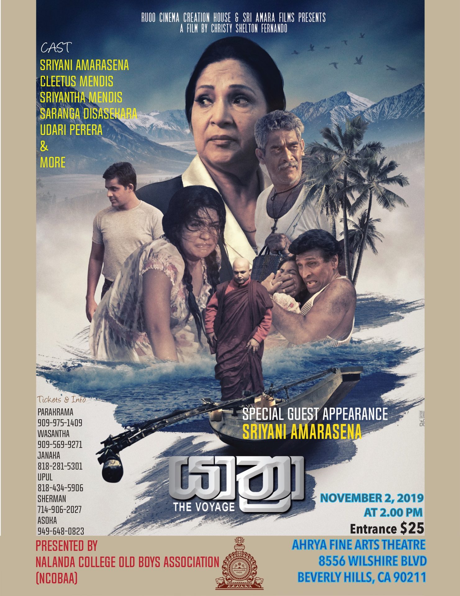 Yathra The Voyage Film Screening