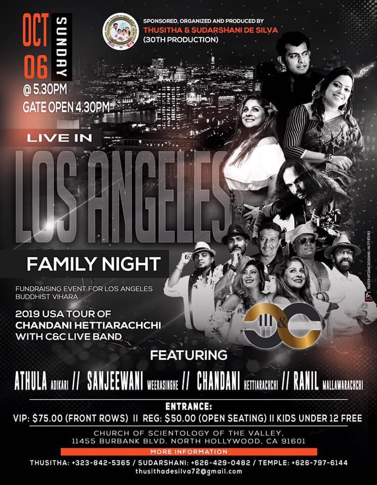 Athula, Chandani, Ranil, Sanjeewani Live In Concert