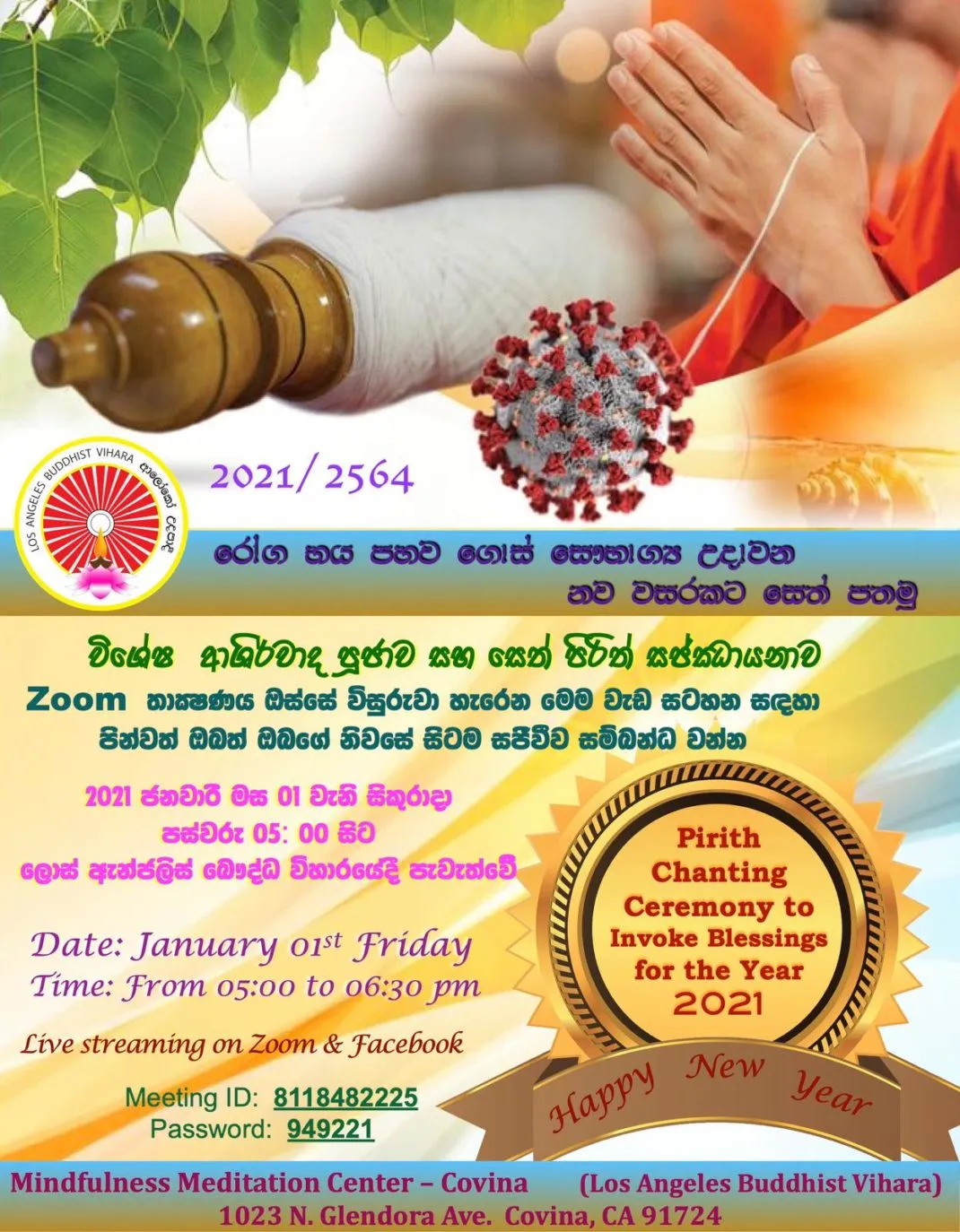 c8b13001-10e4-4223-9acf-317bfc726505