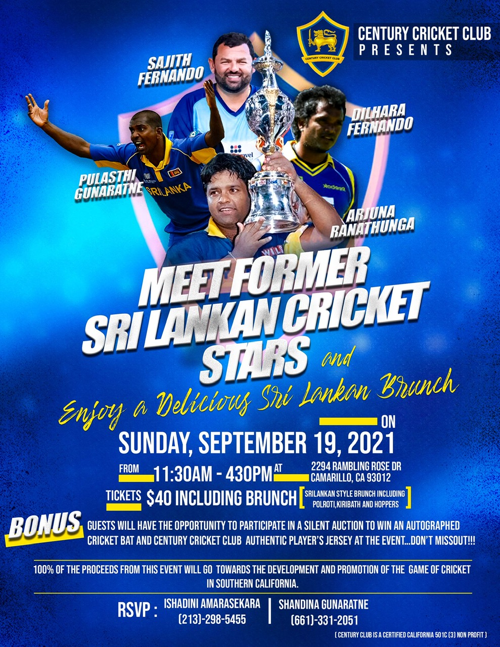 MEET FORMER SRI LANKAN CRICKET STARS