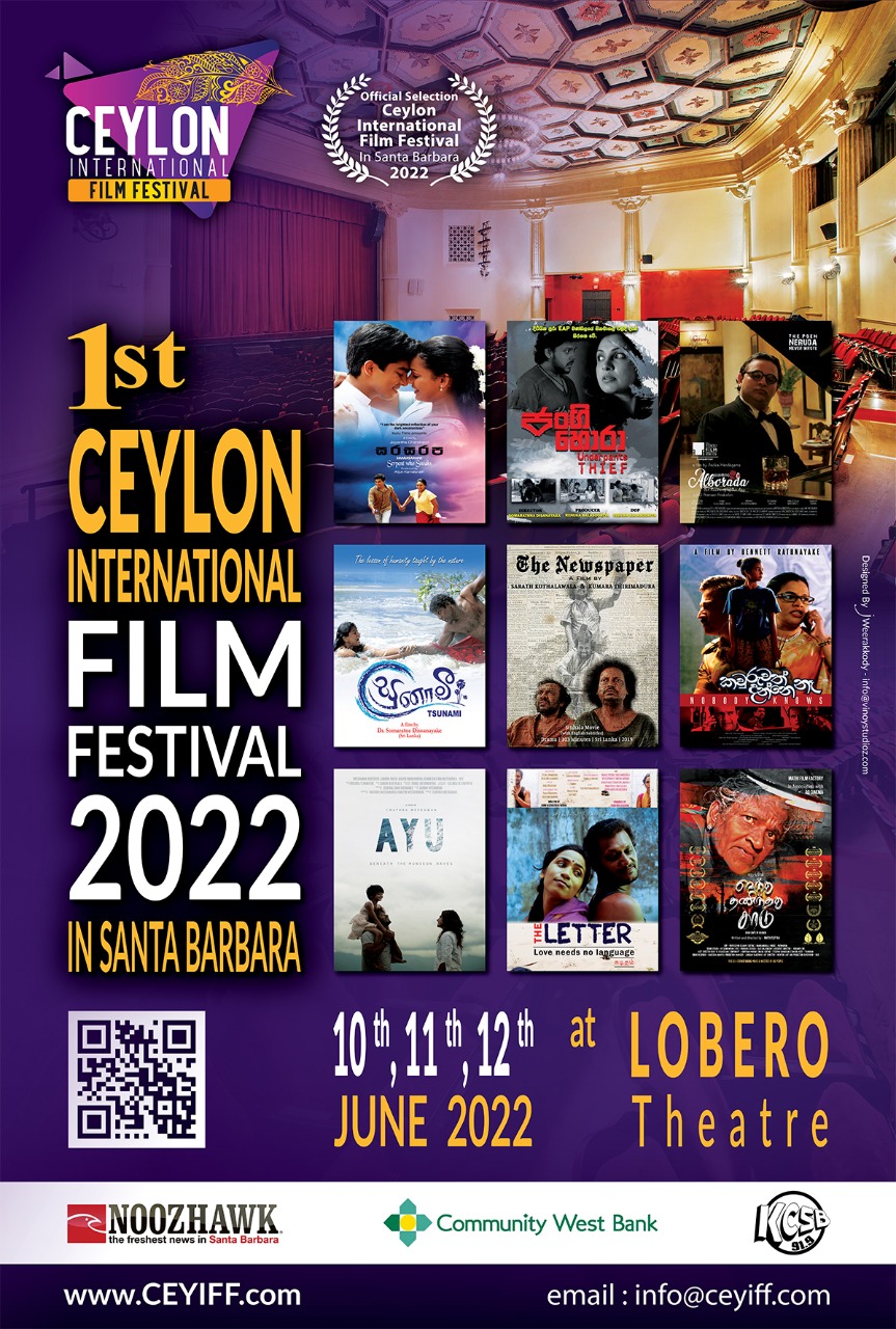 1ST CEYLON INTERNATIONAL FILM FESTIVAL 2022