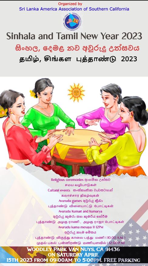 SAVE THE DATE! Sinhala and Tamil New Year