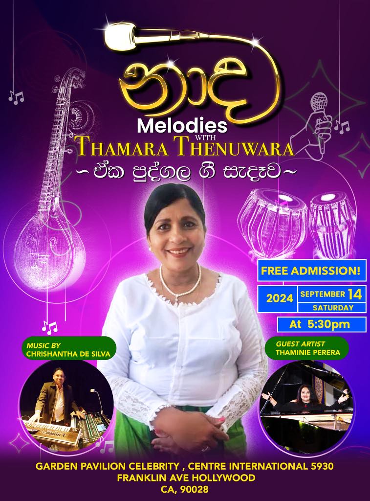 NAADA - melodies with Thamara Thenuwara