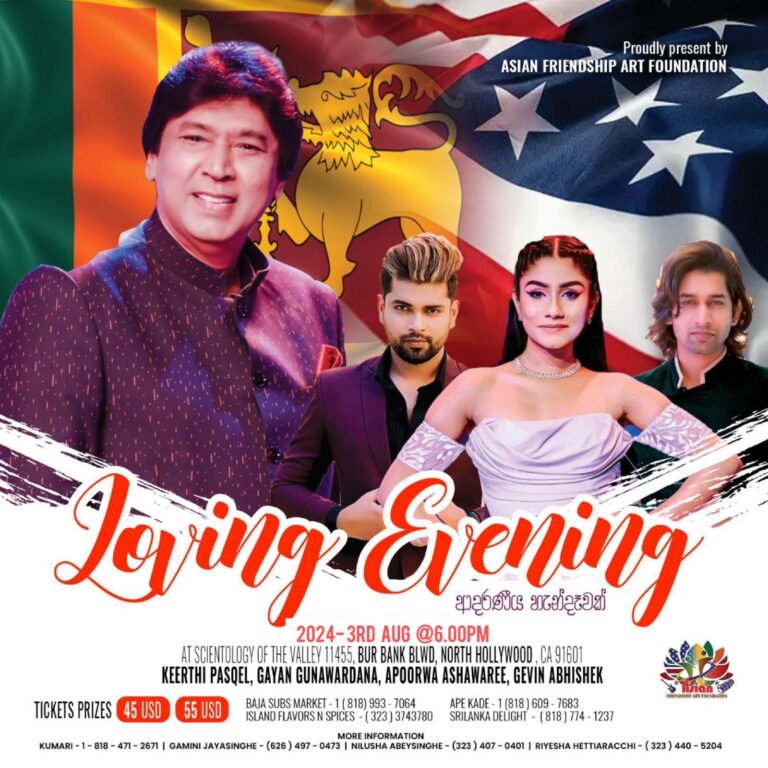 Events | Sri Lanka Foundation