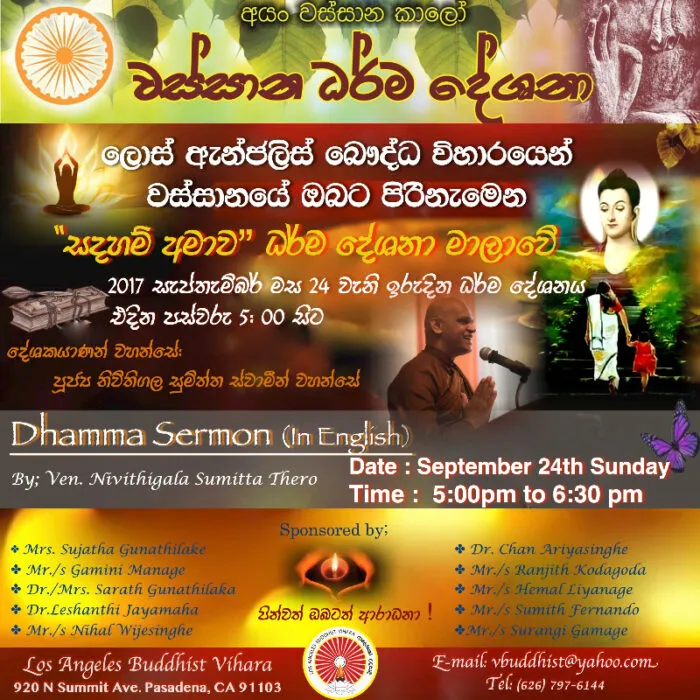 Dhamma-sermon-Sumitta-Thera-2-Lzp7fa.tmp_