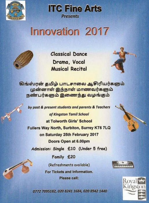 Innovatiopn-2017-Cultural-show-flyer-Ek0ag9.tmp_