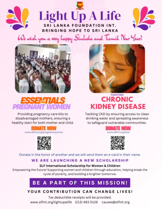 Light Up A Life Flyer